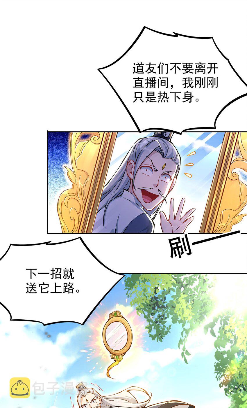 02 生命值-1？！6