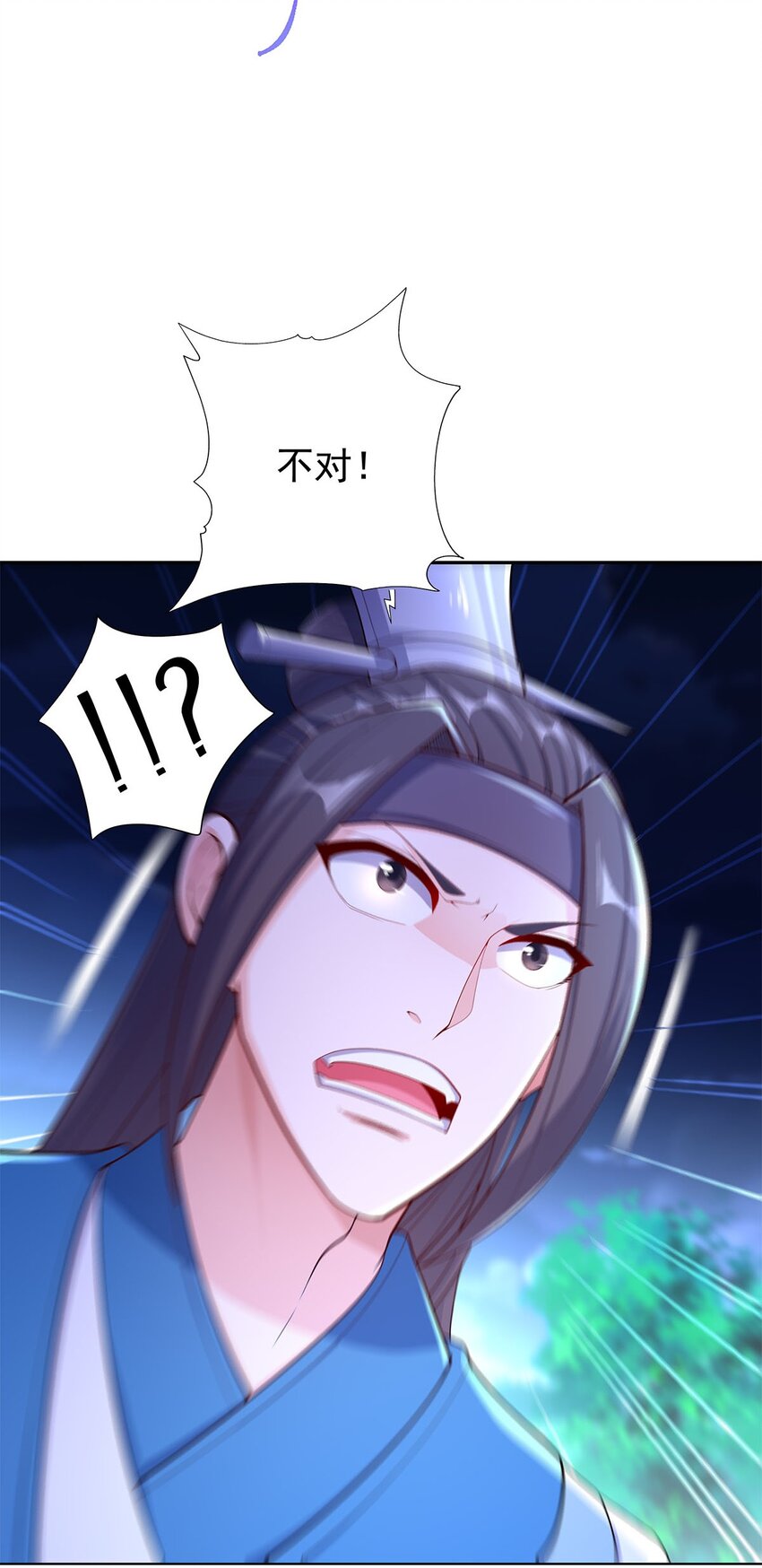 07 年轻人悠着点53