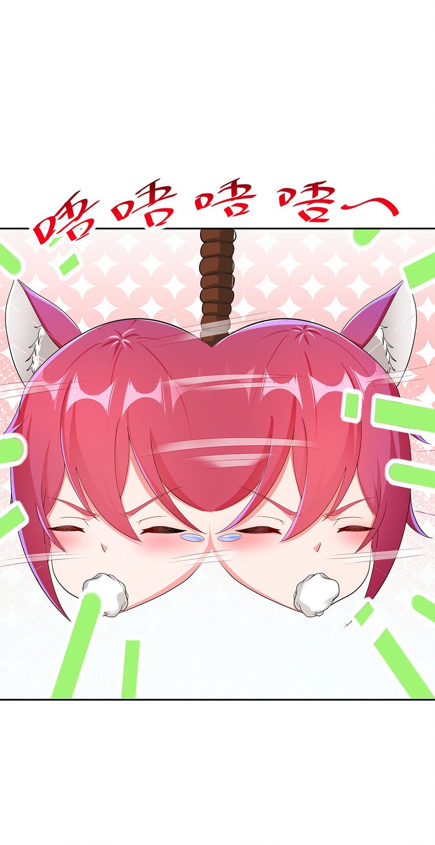 06 恶毒主公与忠犬少女12
