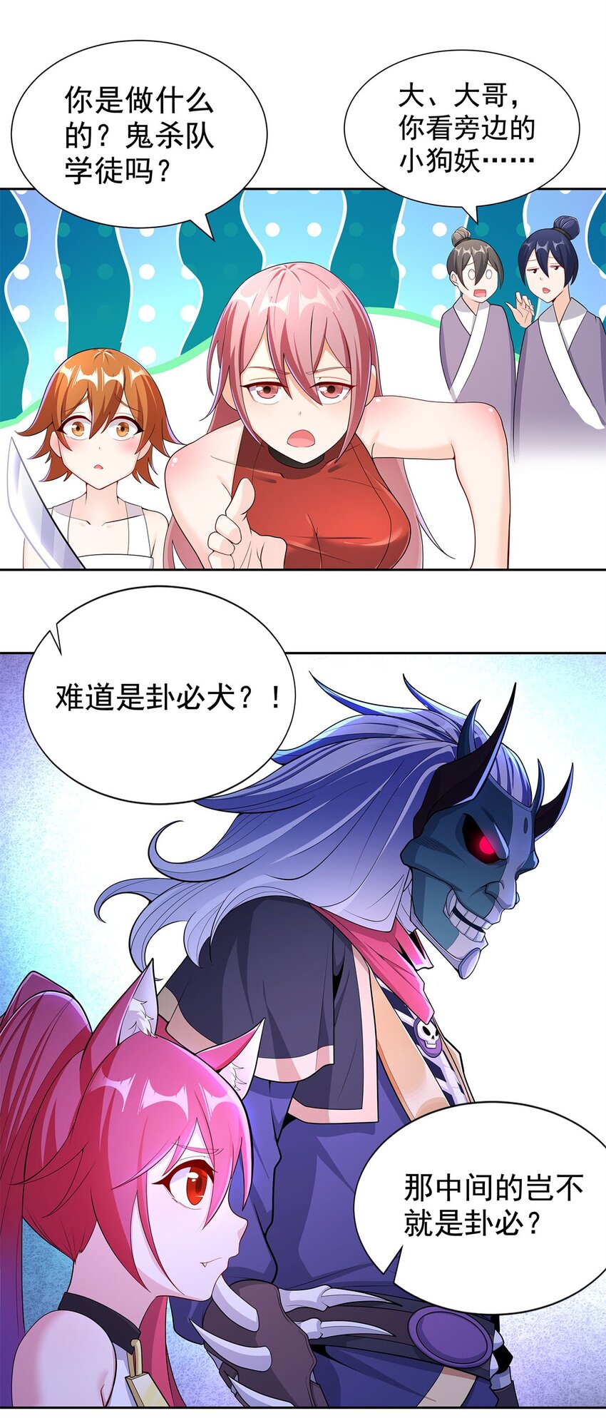 06 恶毒主公与忠犬少女58