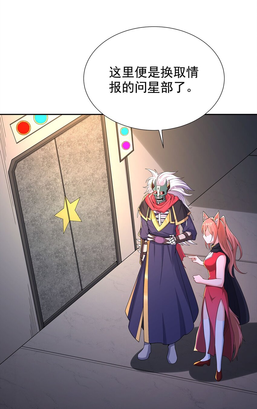 10 因为我可爱？50