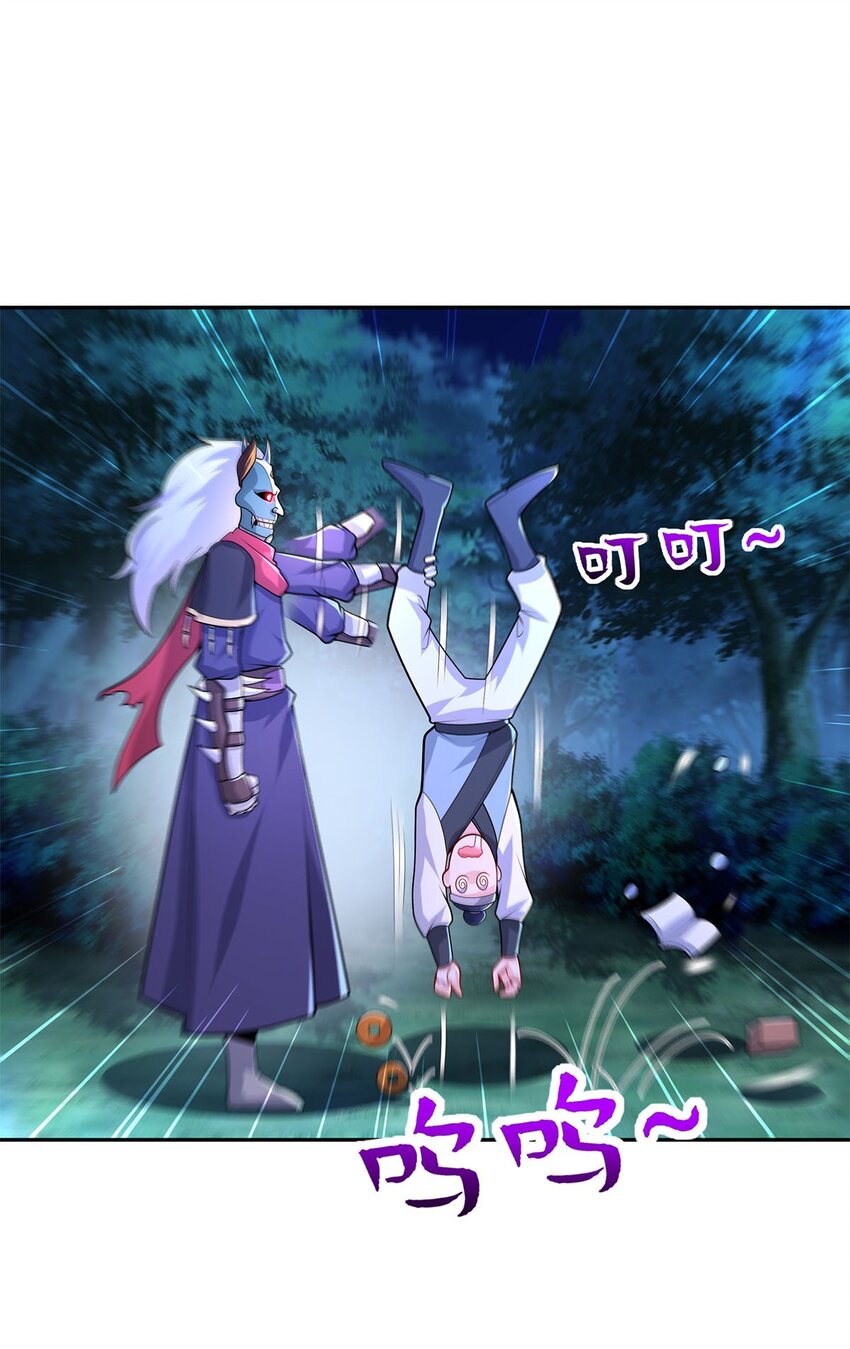07 年轻人悠着点78