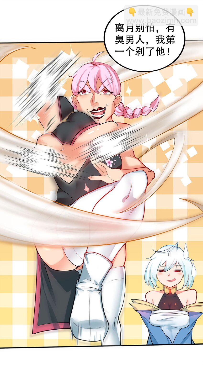 19 雨柔师姐？20