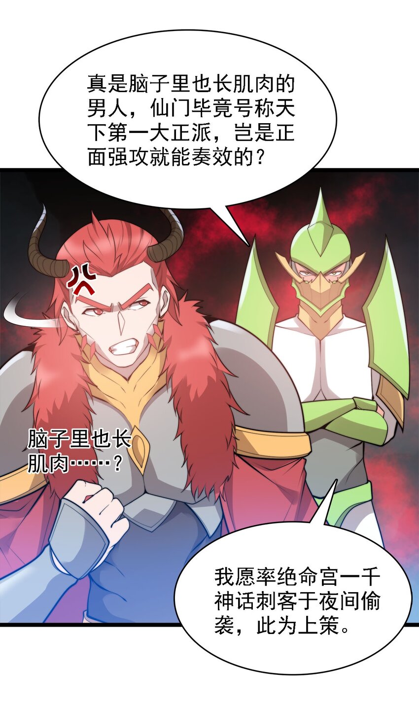 47爱萝背叛7