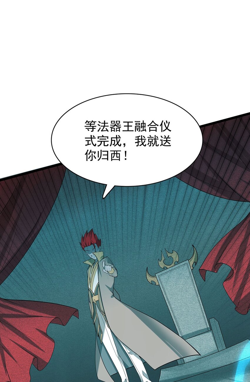 35 这才是真正的离天！53