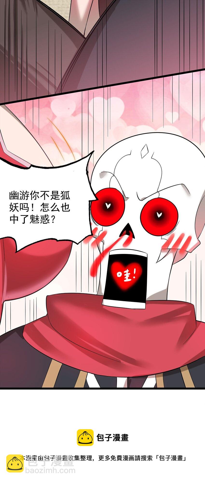 40自我魅惑的快乐时光12