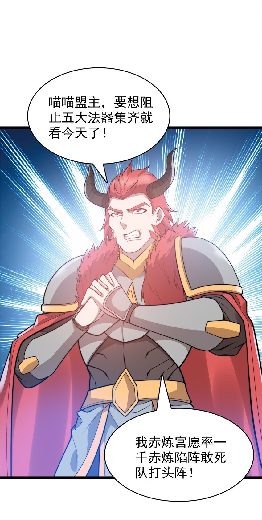 47爱萝背叛6