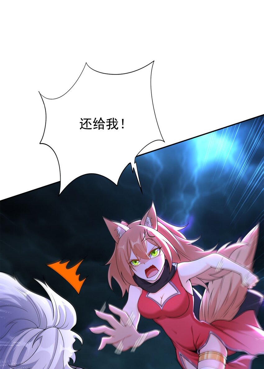 09 不如以身相许？56