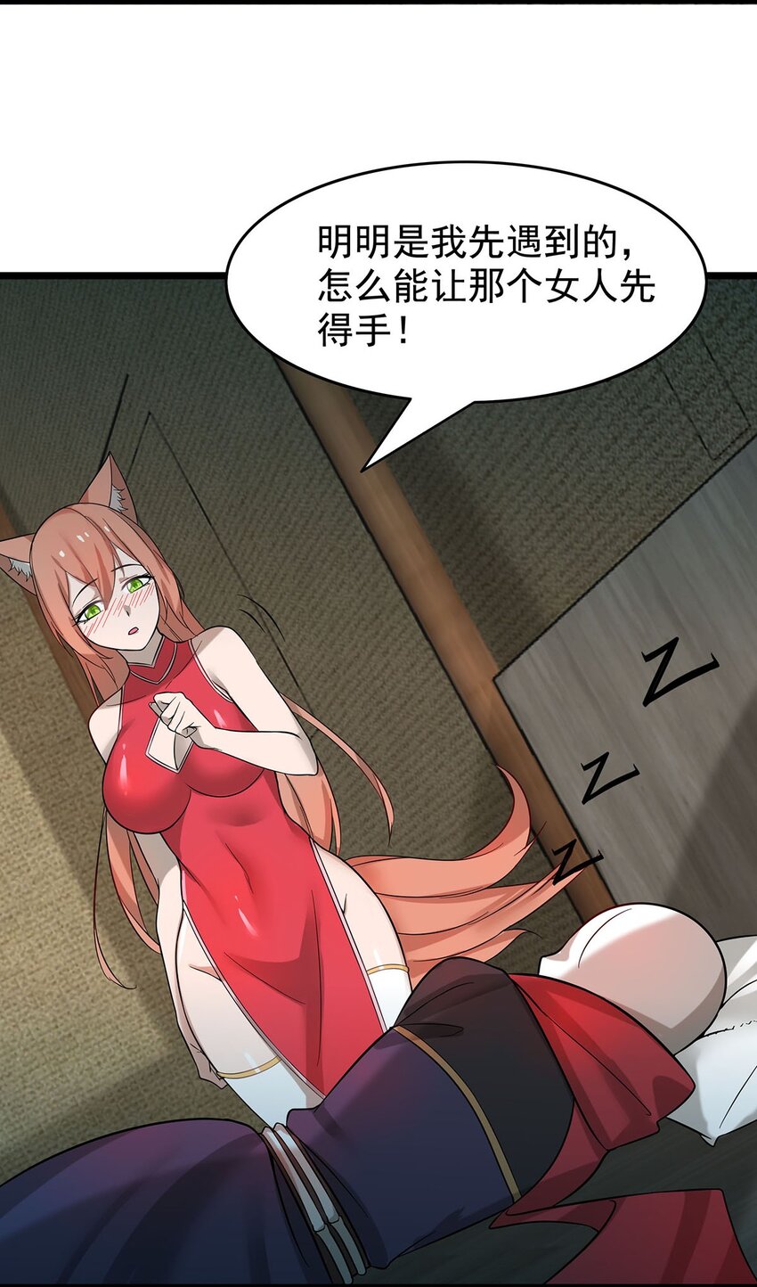 39上古法器的大秘密！39