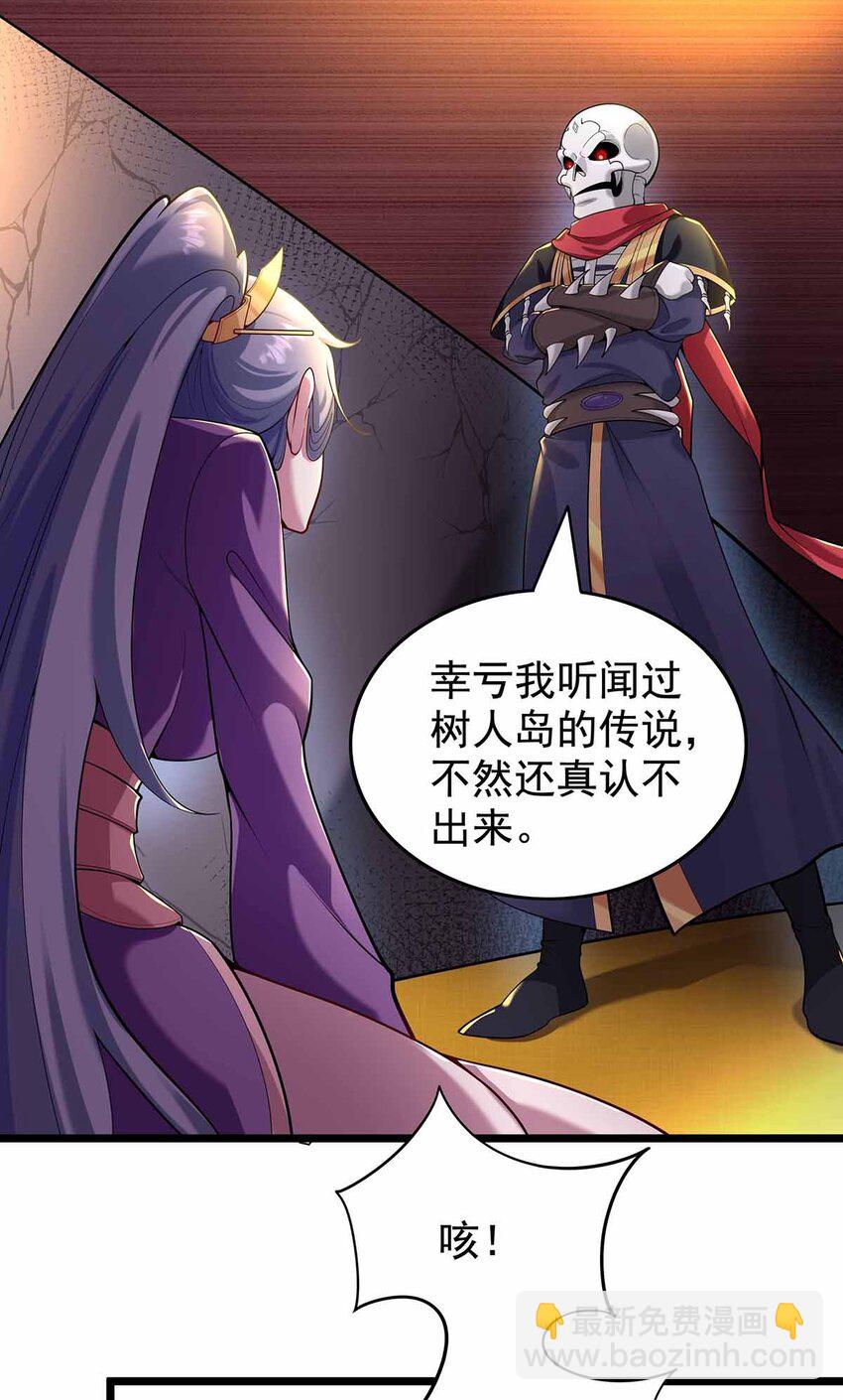 25 目标出现！16