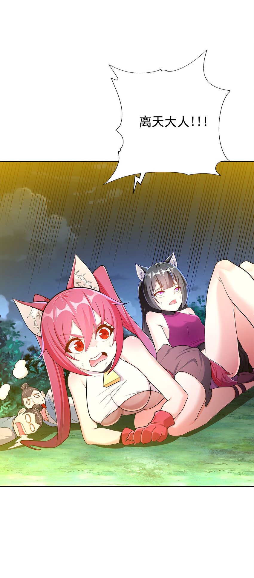 07 年轻人悠着点49