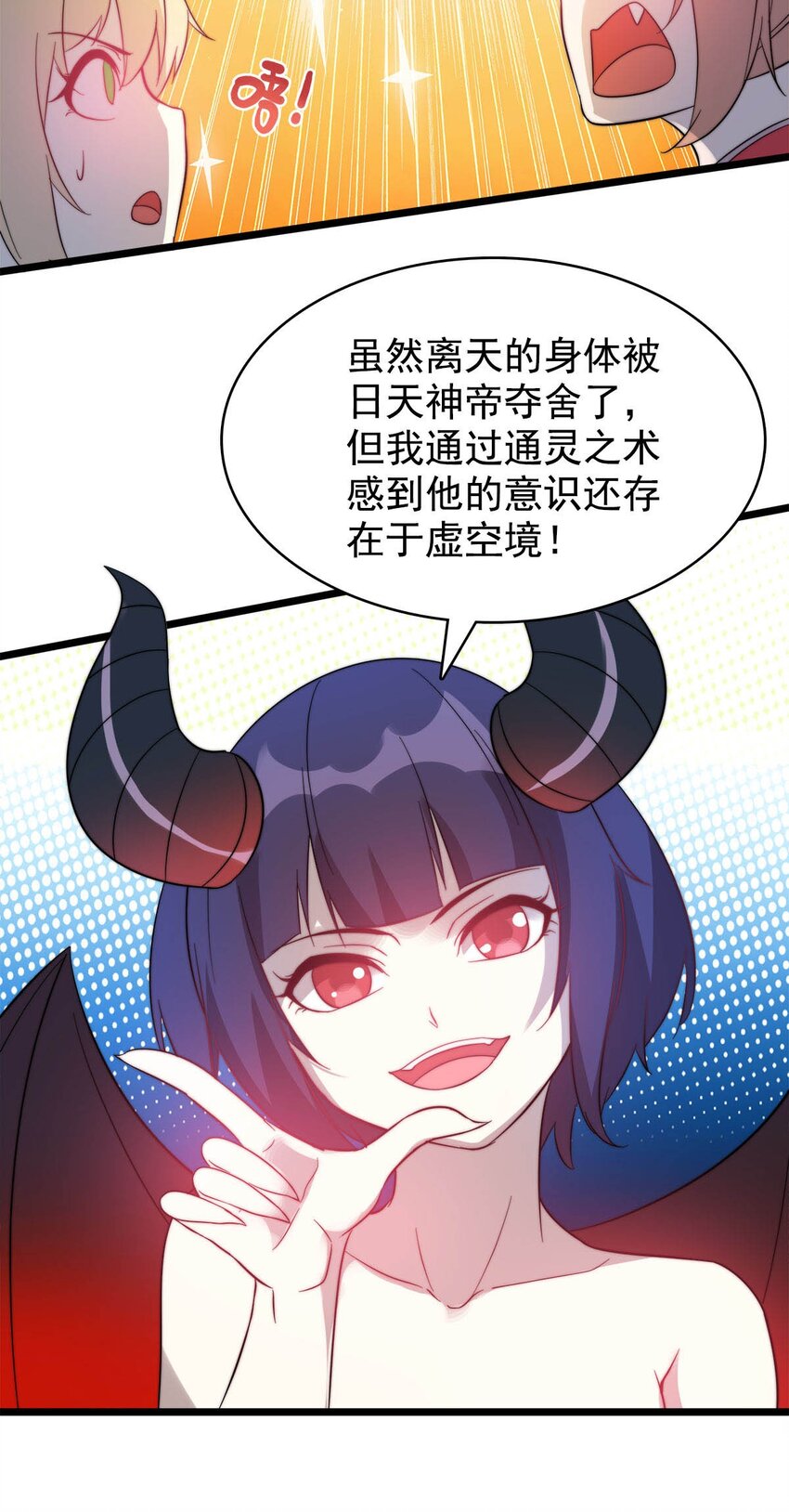 51爱在纪元前15