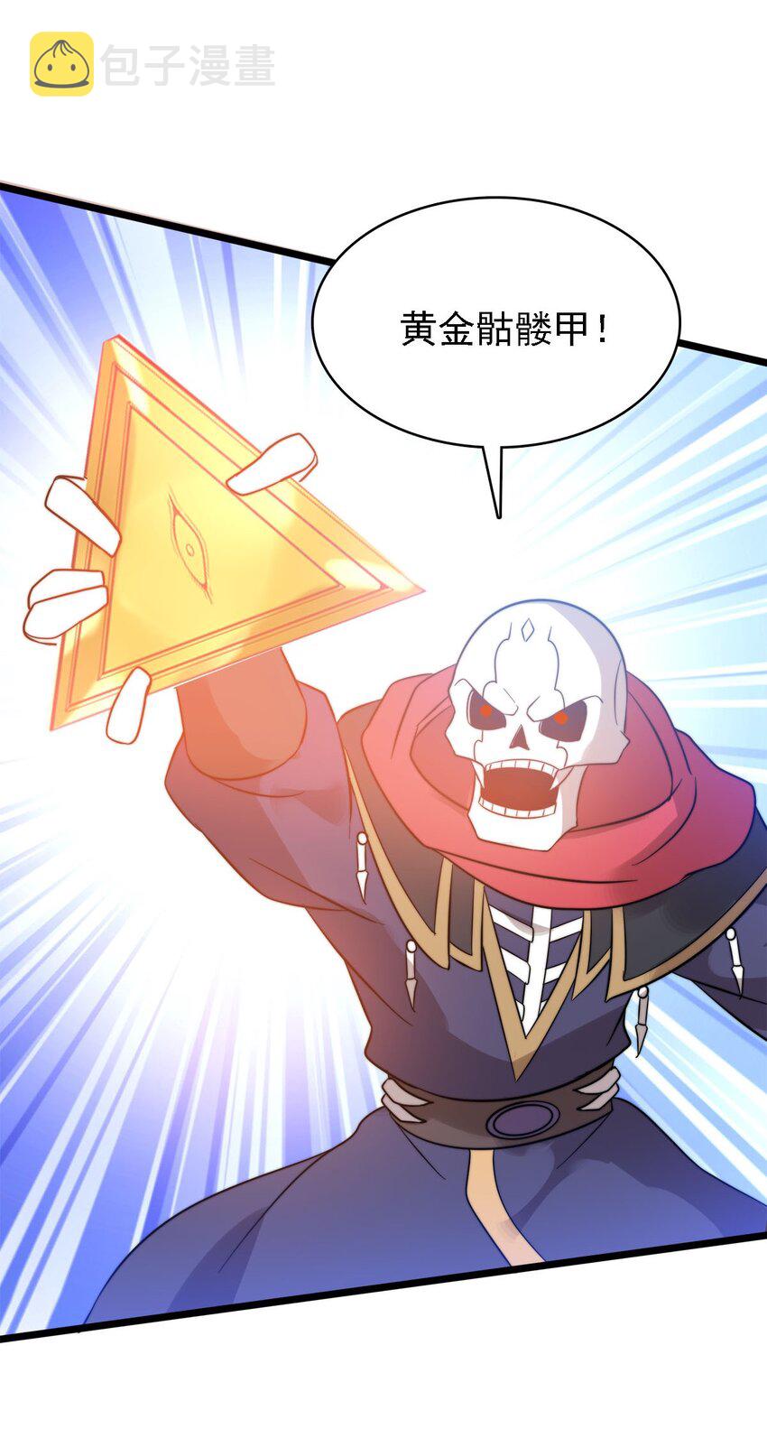 45召唤对召唤36
