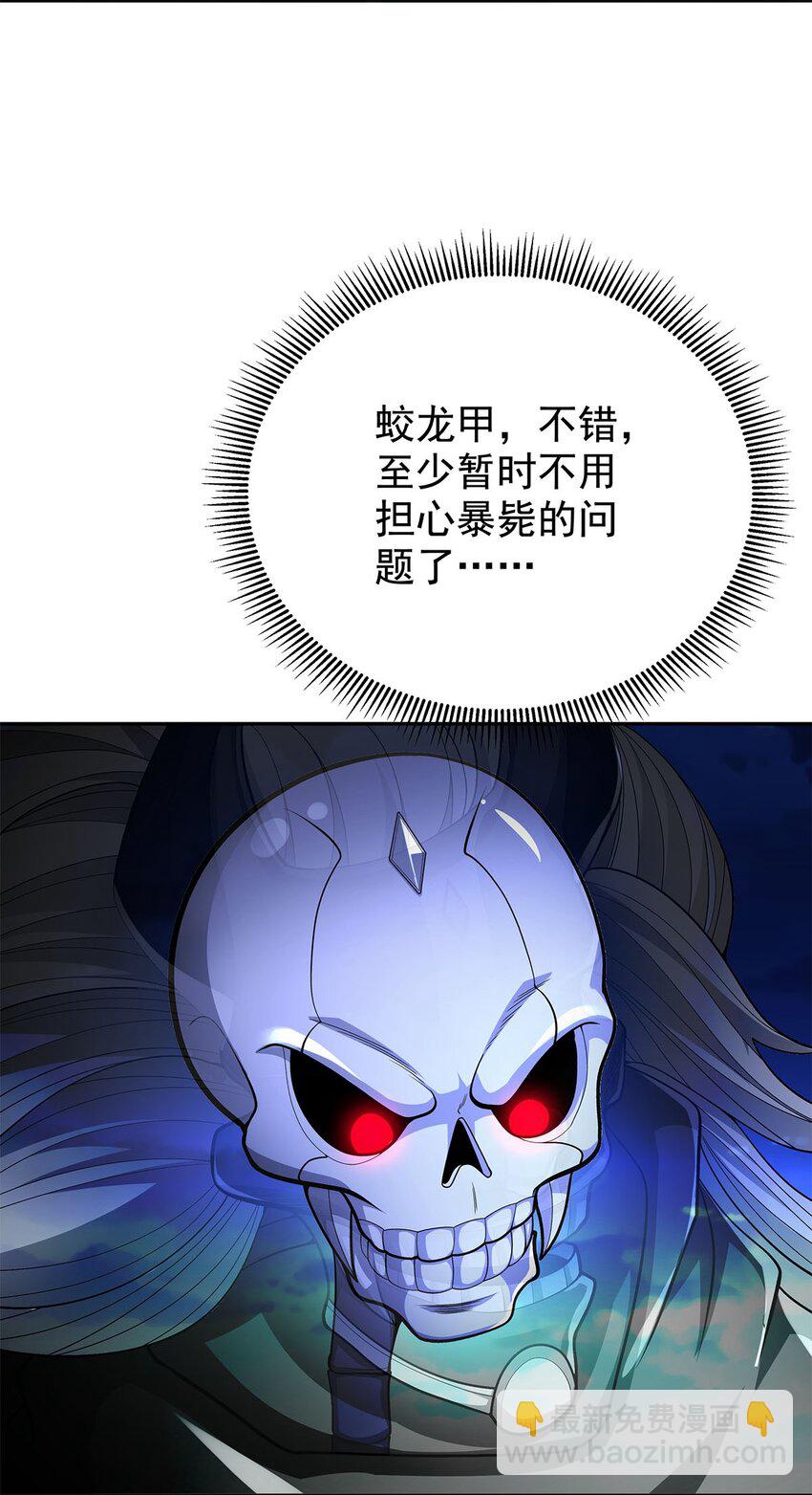 07 年轻人悠着点57