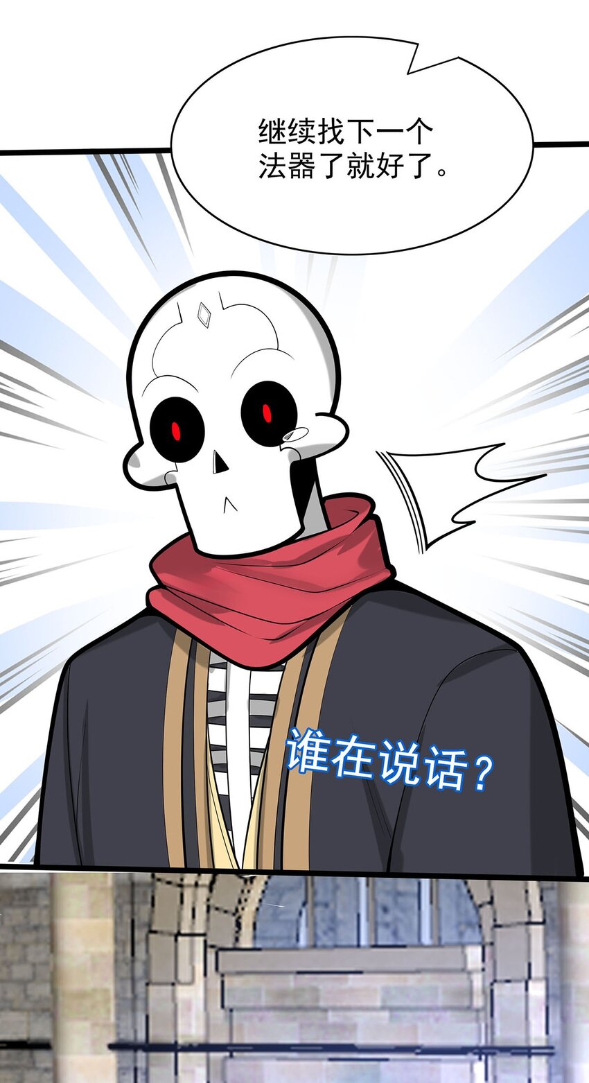 36 离天恢复身体了？29