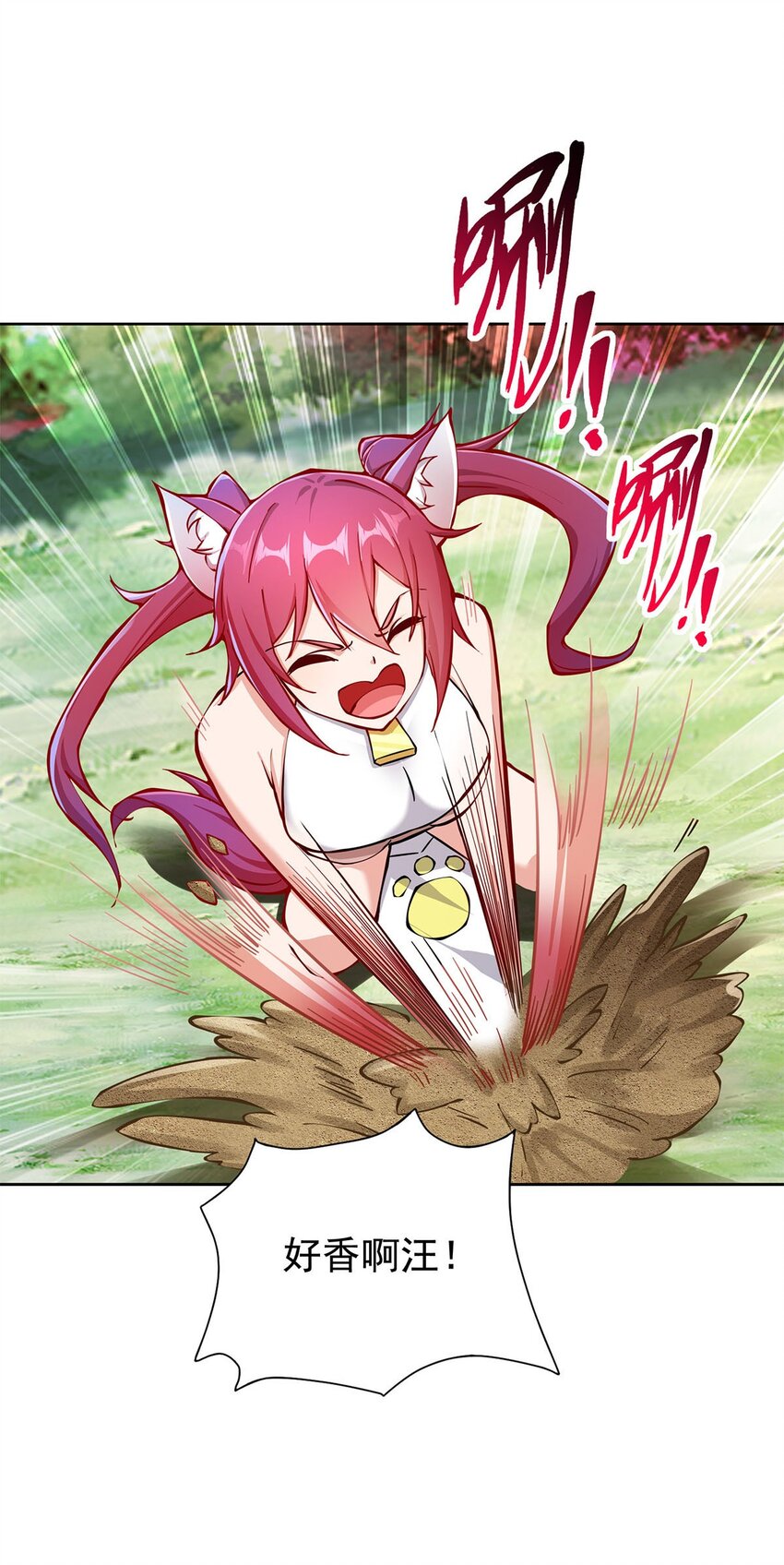 03 魔神蛟龙甲51