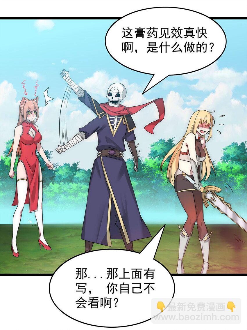 30 又帅又强的男人31
