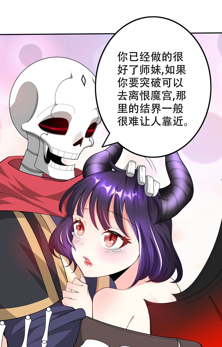 17 我有恢复身体的线索24