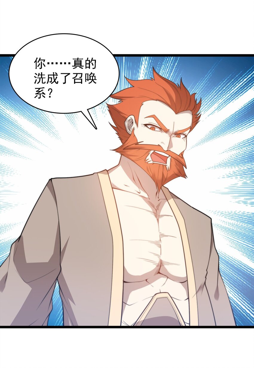 45召唤对召唤2