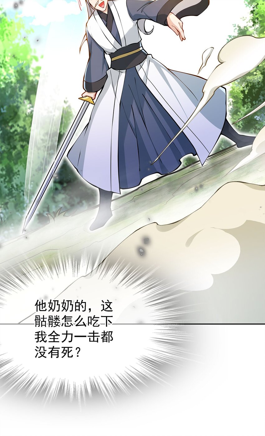 02 生命值-1？！7