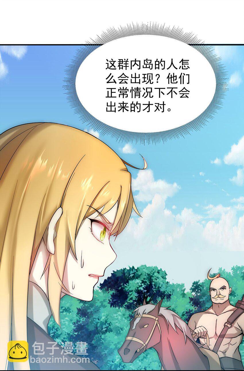28 新容器！7