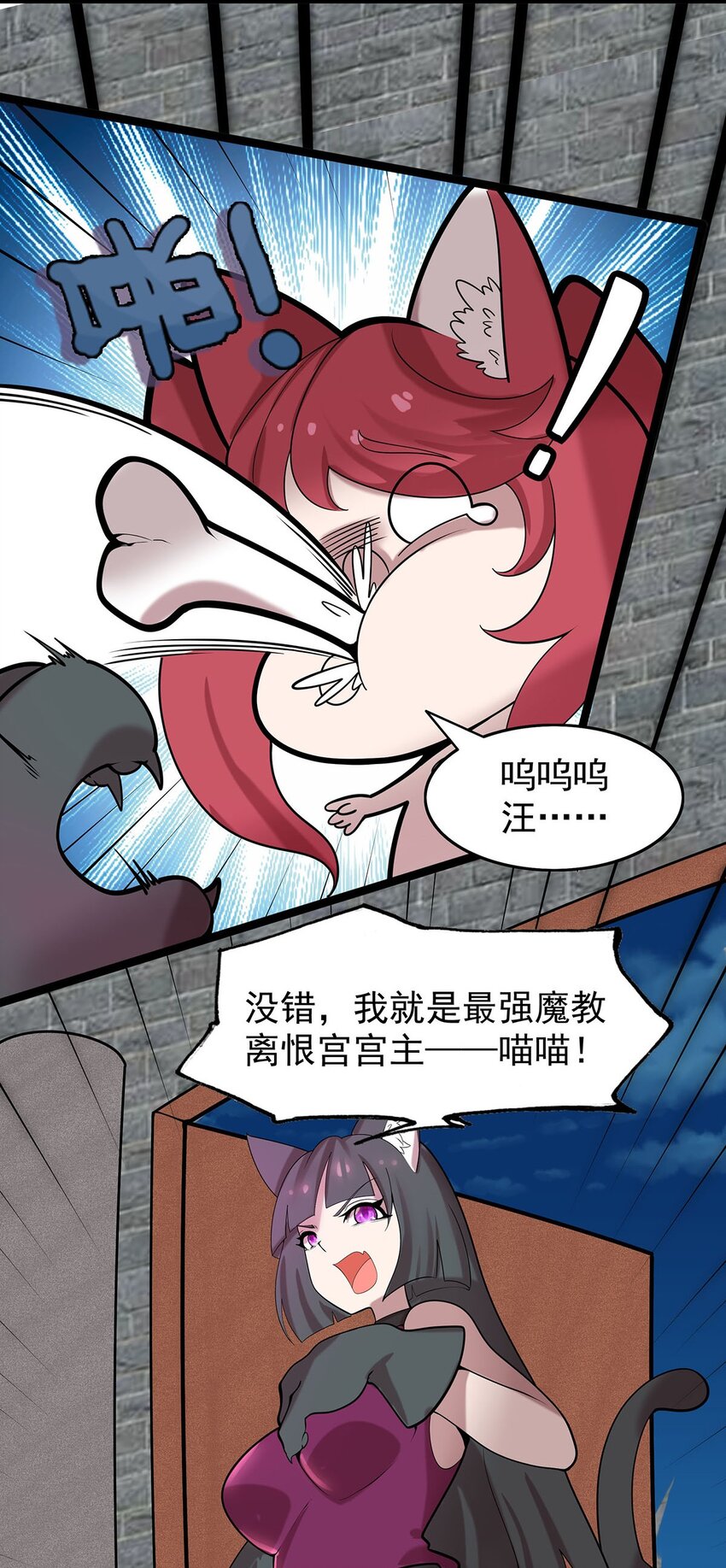 37 新离恨宫宫主？30