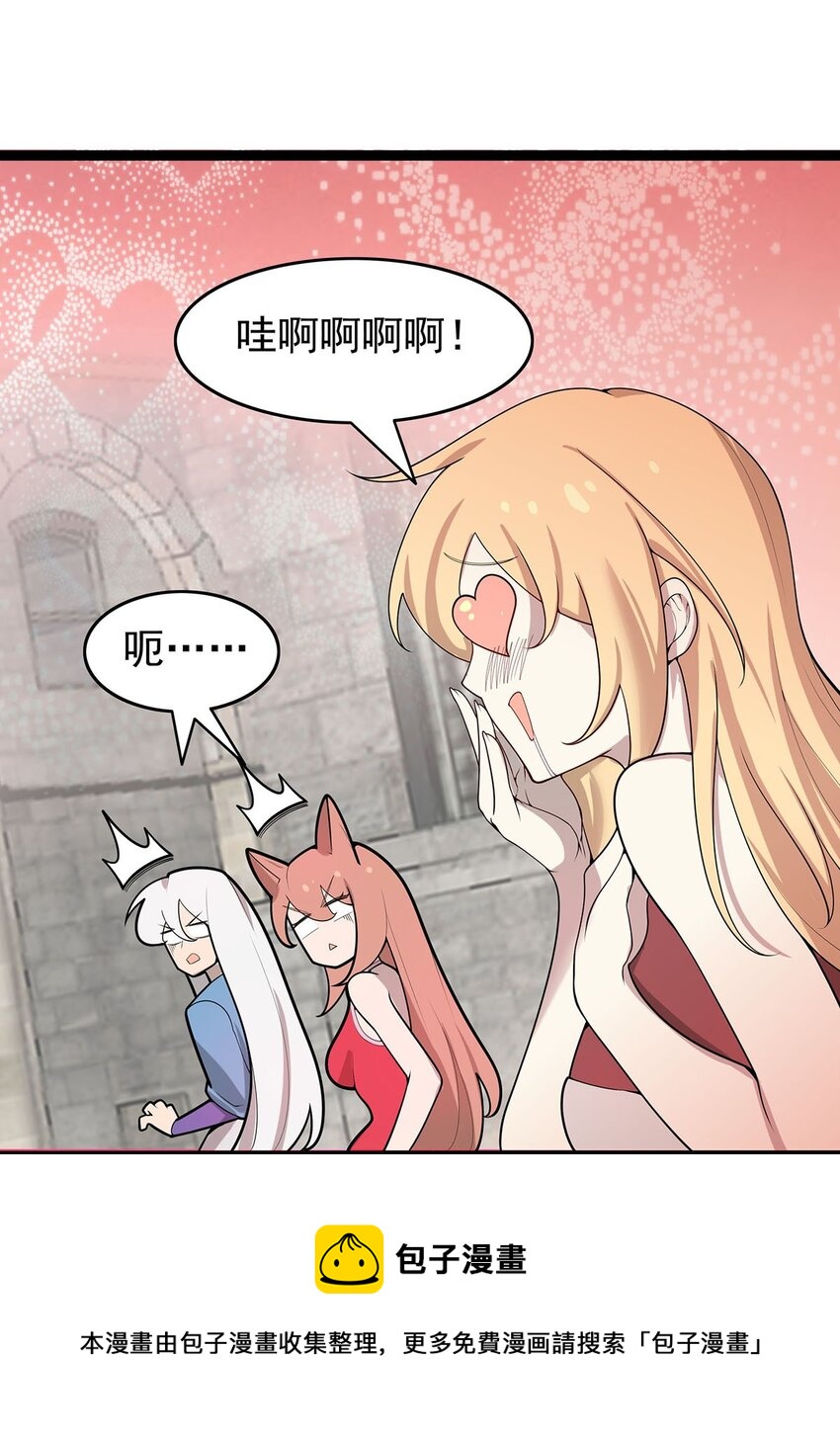 36 离天恢复身体了？12