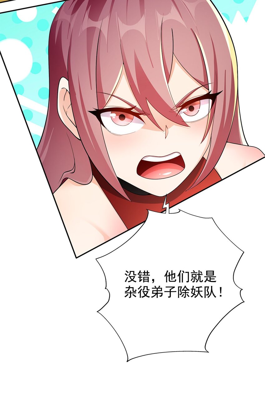 07 年轻人悠着点30