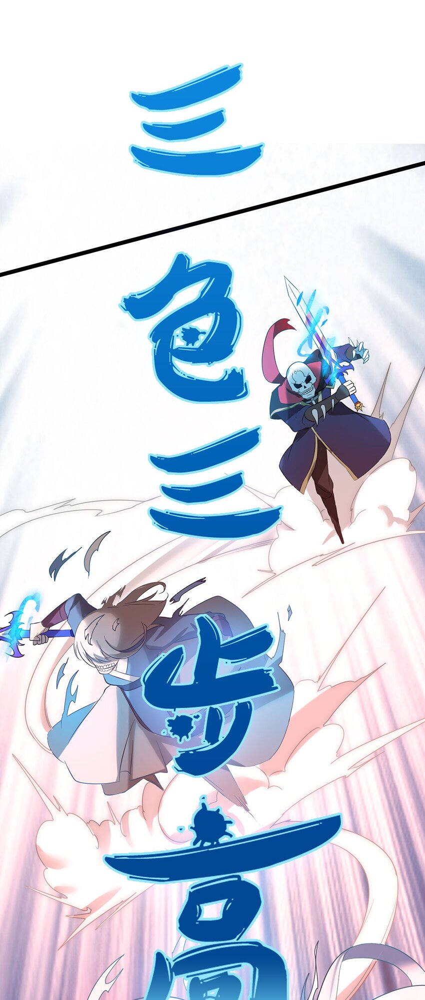 35 这才是真正的离天！87