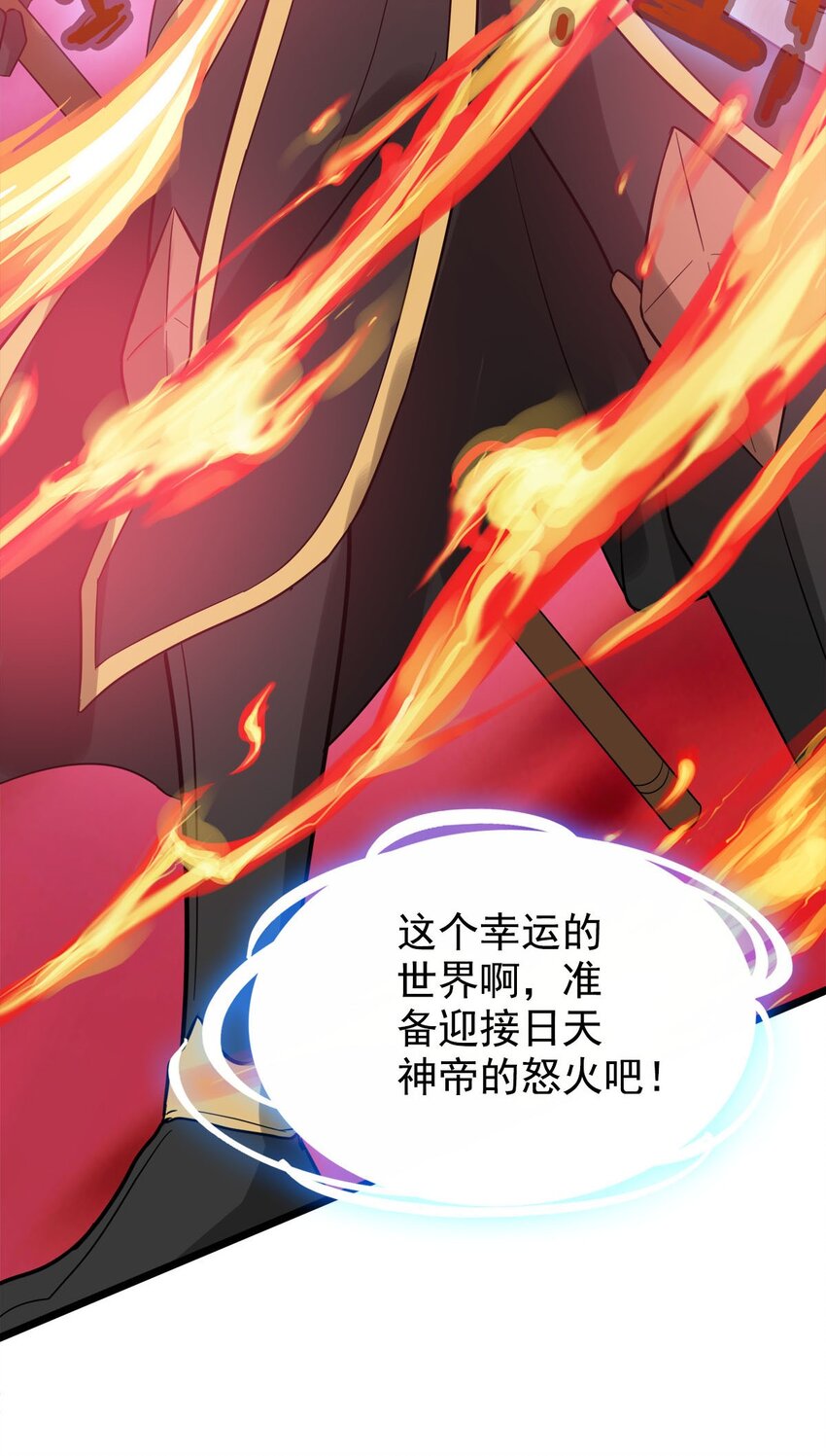 49日天神帝30
