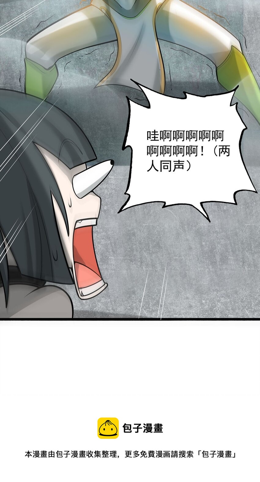 38 喵喵宫主的绝招？32