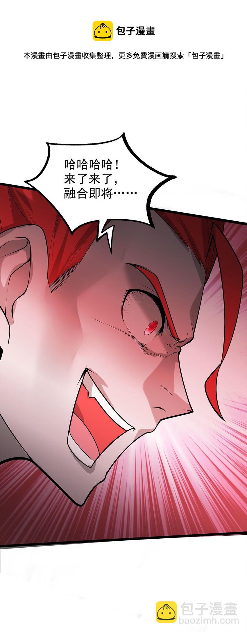 35 这才是真正的离天！56