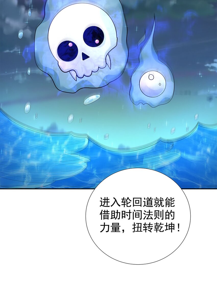 08 神秘的懂王52