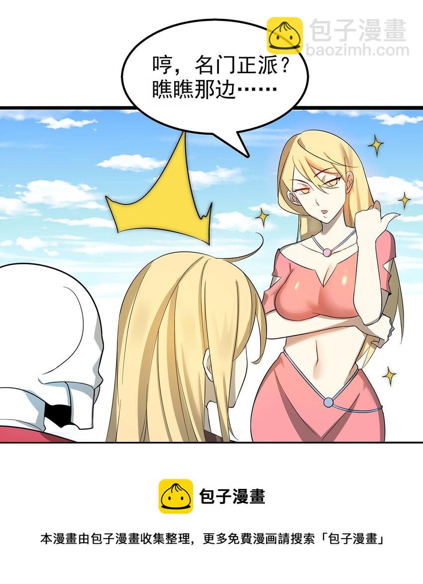 33 比谁的剑大12