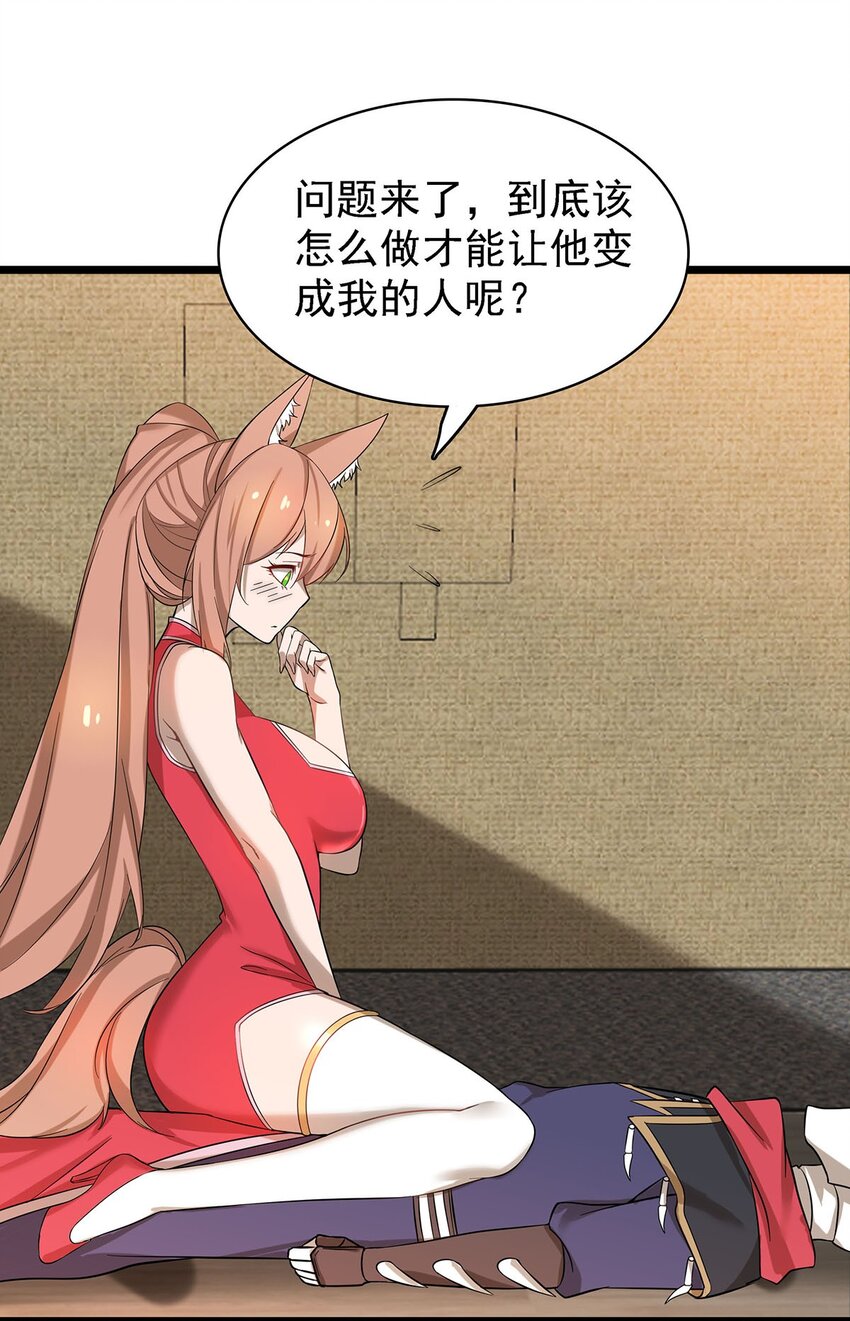 40自我魅惑的快乐时光1