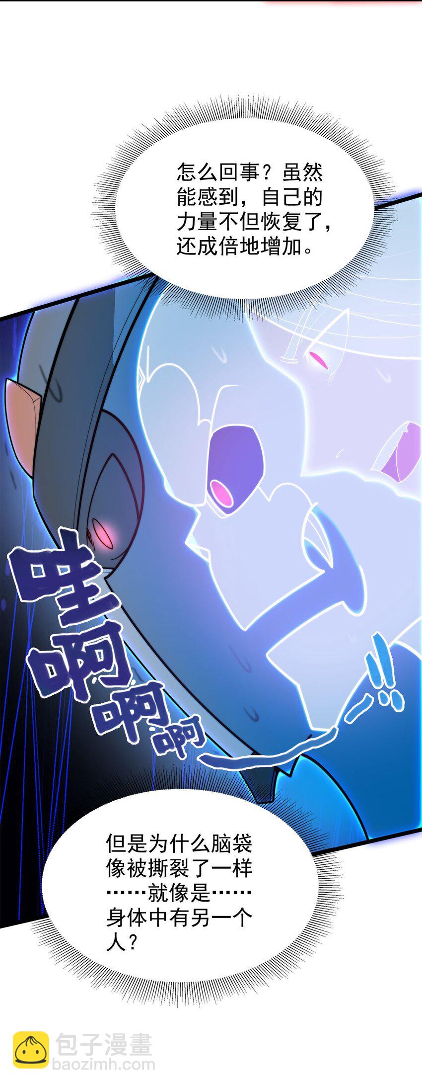 49日天神帝21