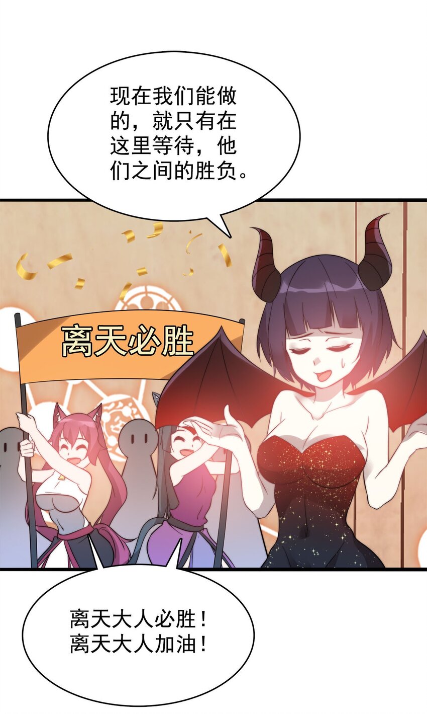 53大结局27