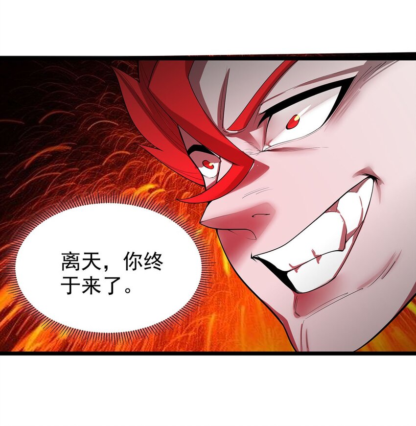 33 比谁的剑大1