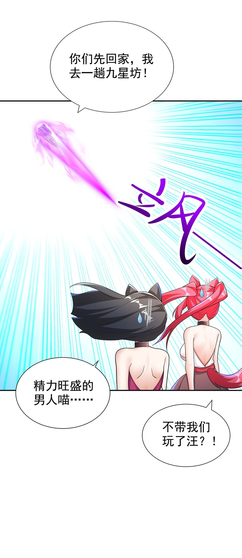08 神秘的懂王64