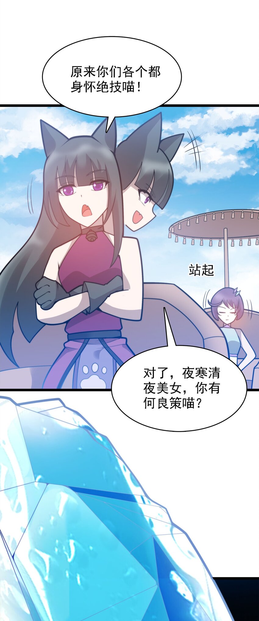 47爱萝背叛9