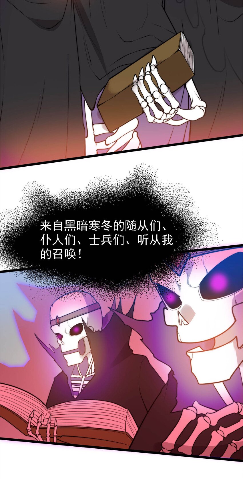 45召唤对召唤18