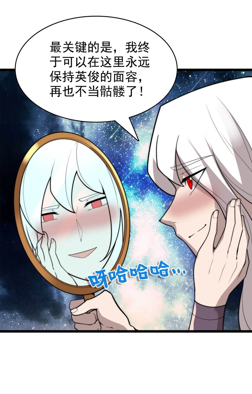 52 激情大战6