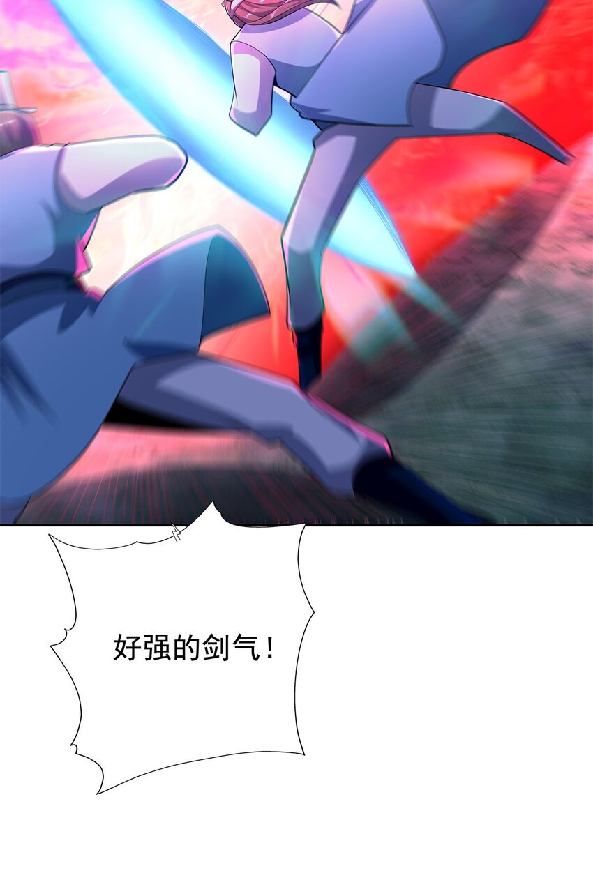 07 年轻人悠着点70