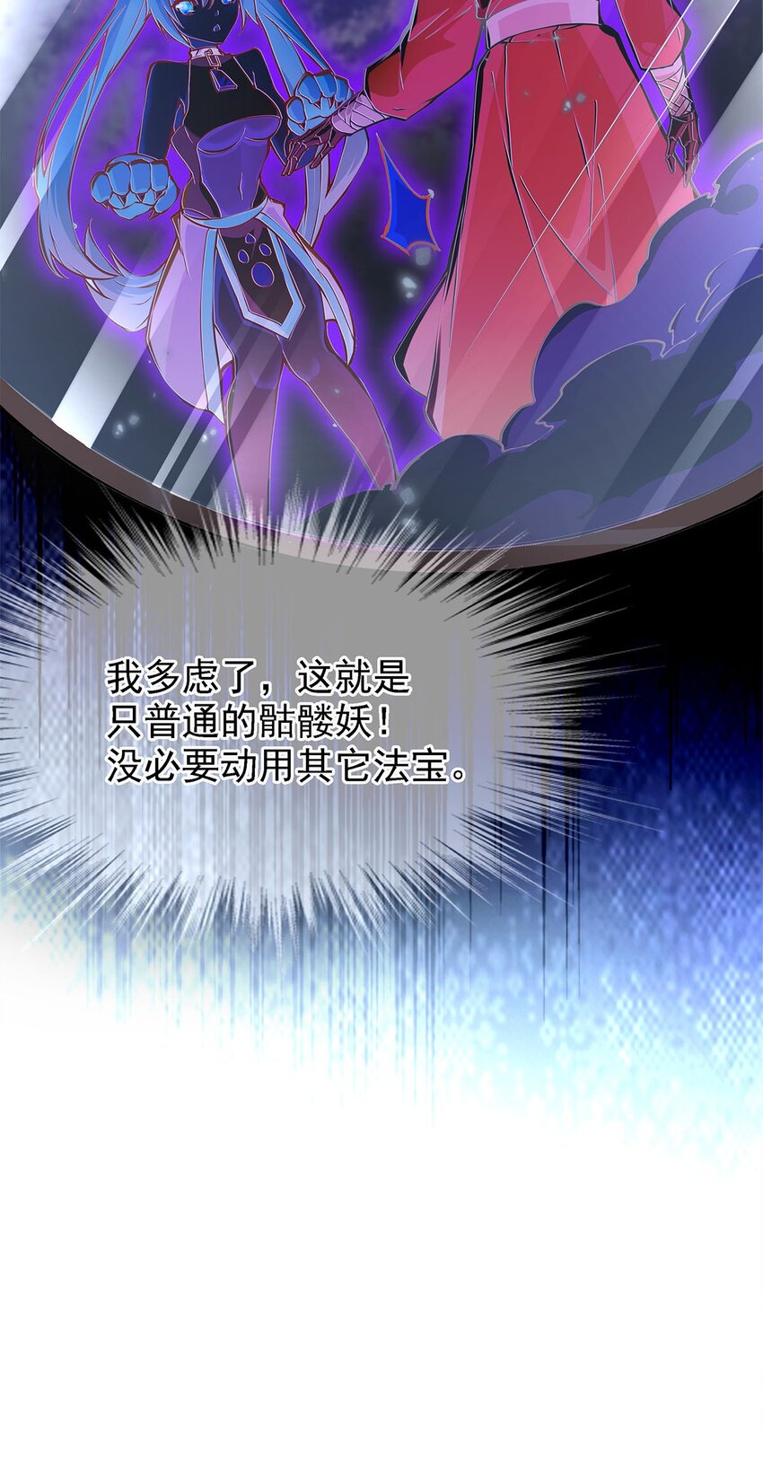02 生命值-1？！11