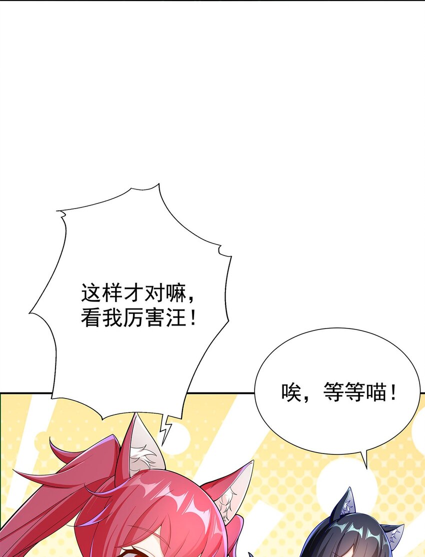 07 年轻人悠着点18