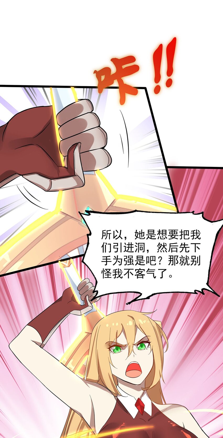 35 这才是真正的离天！34