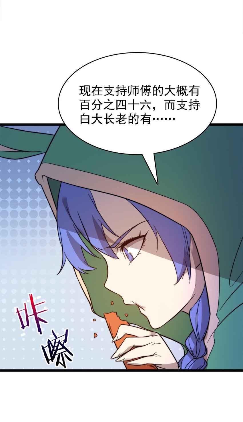 44召唤兽？33