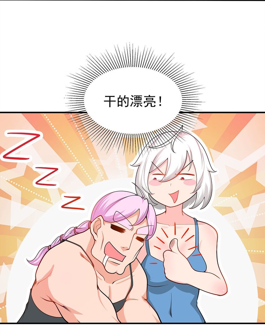 20 再见幽游！8