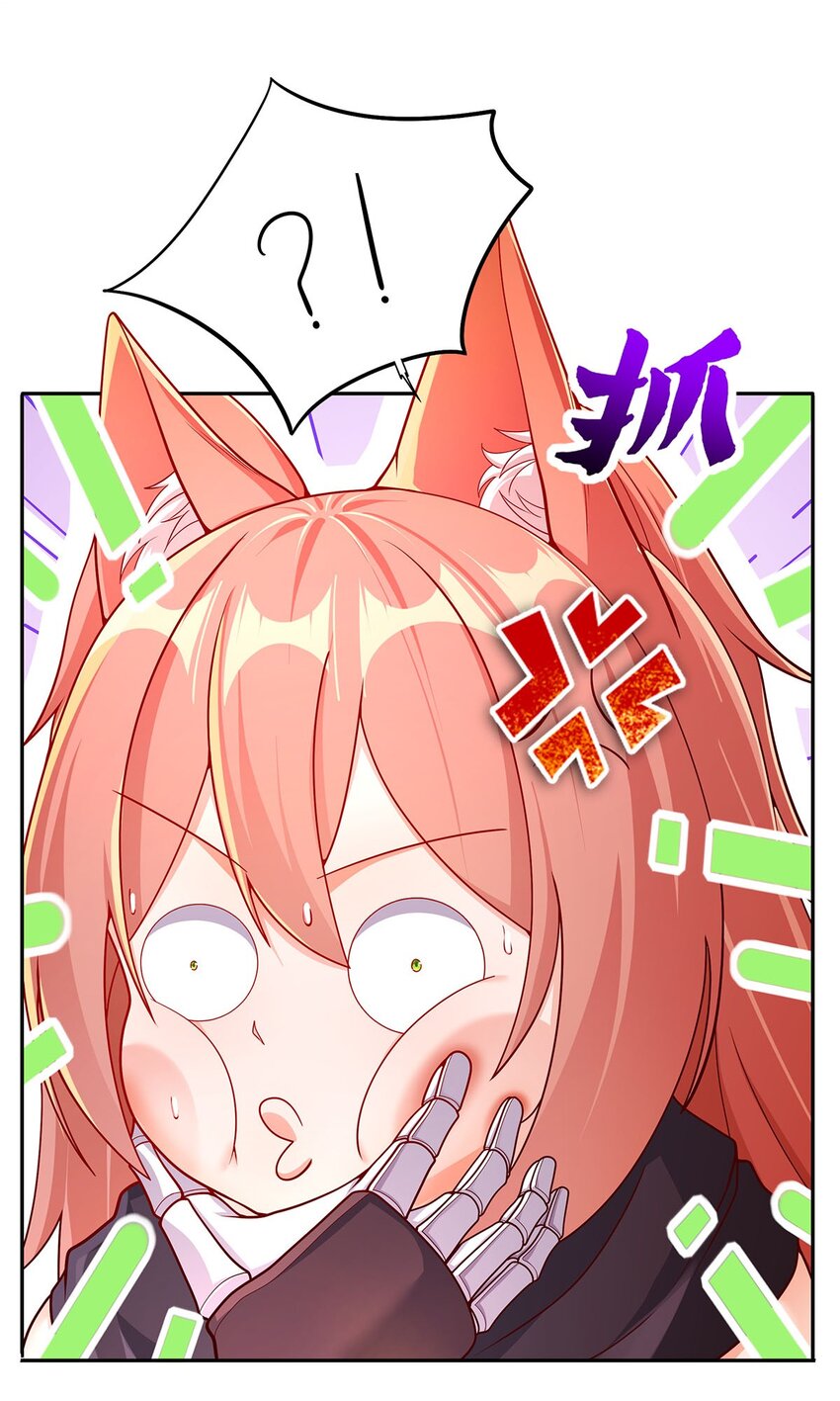 09 不如以身相许？23