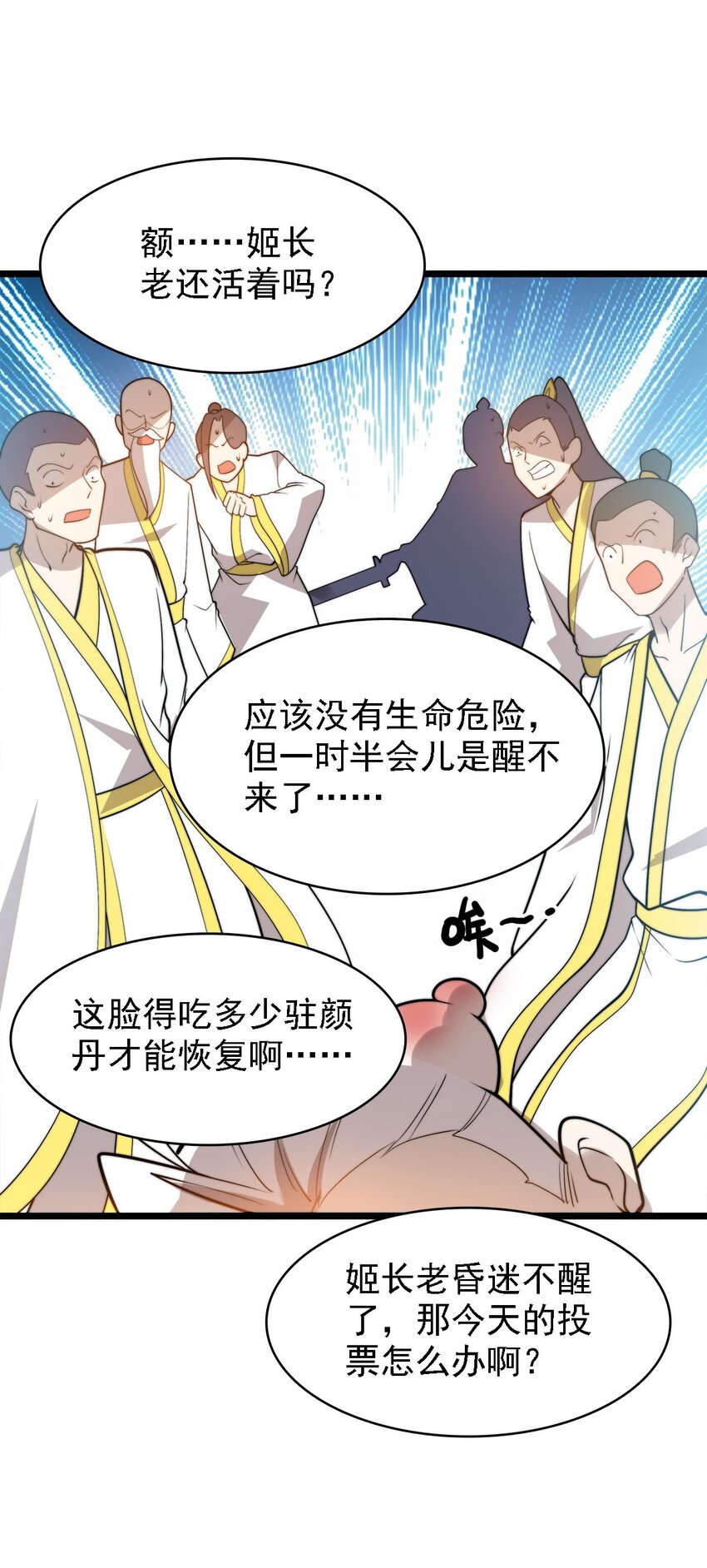 44召唤兽？29